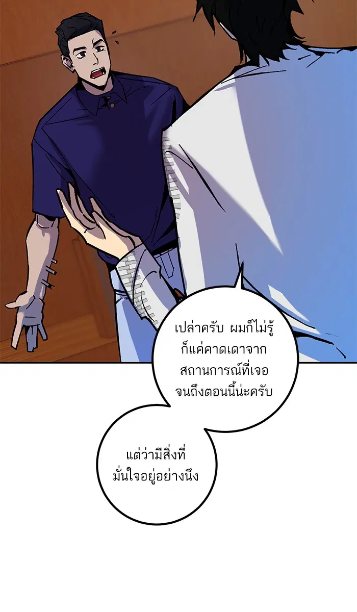 หน้า 39 จาก 76