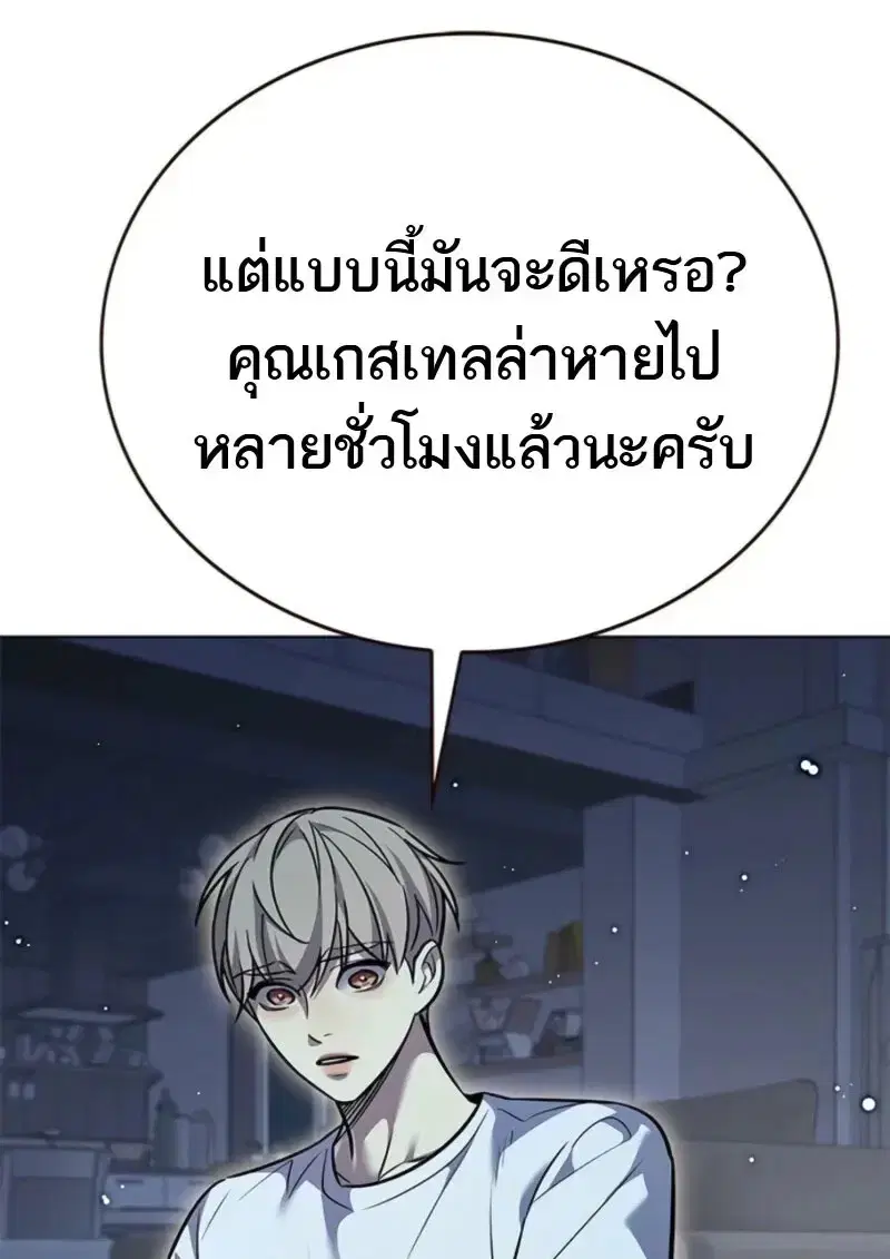 หน้า 107 จาก 185