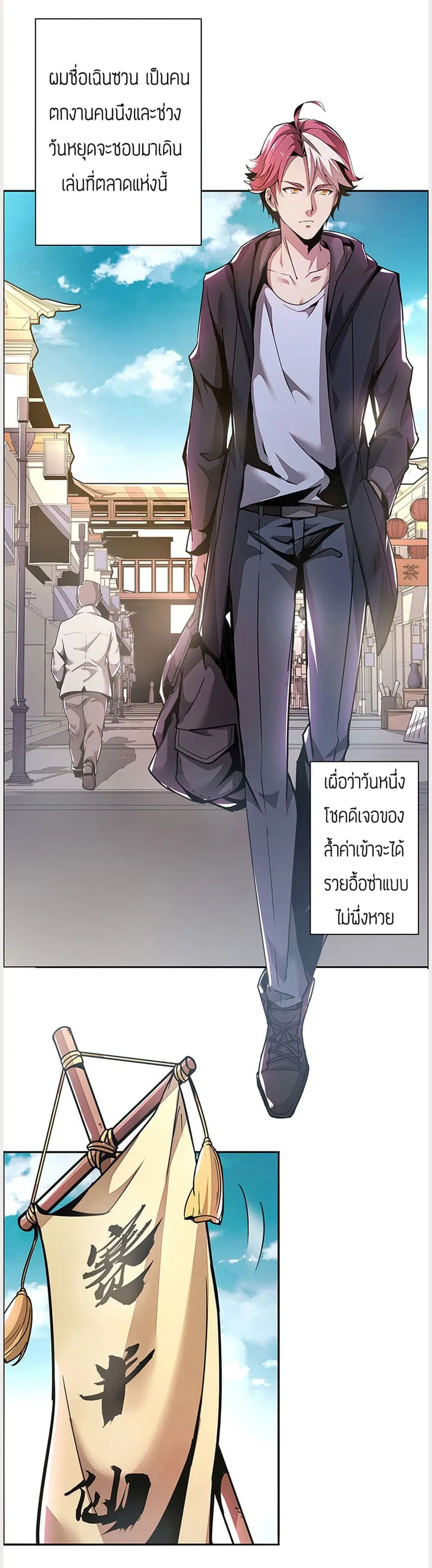 หน้า 44 จาก 104