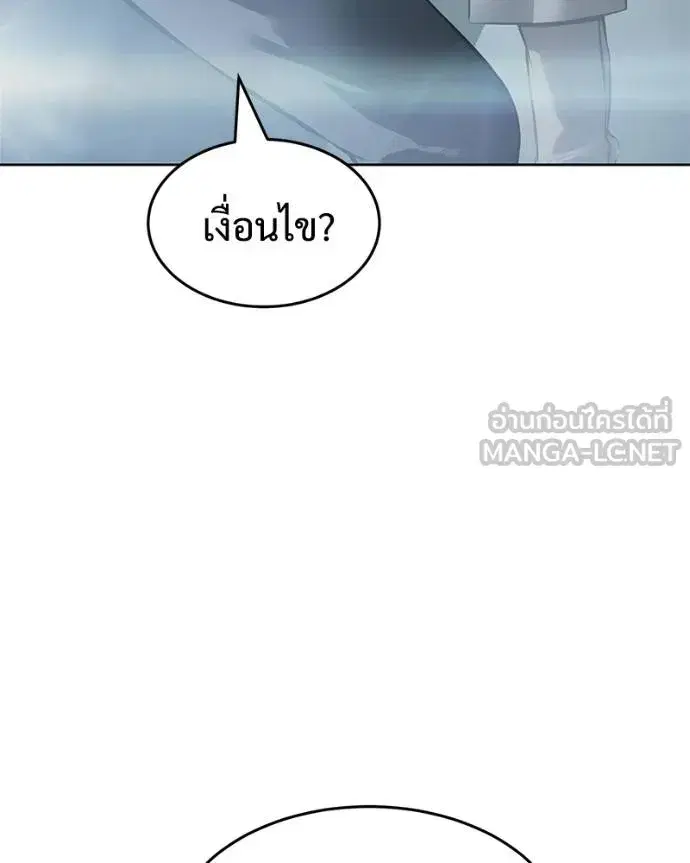 หน้า 198 จาก 215