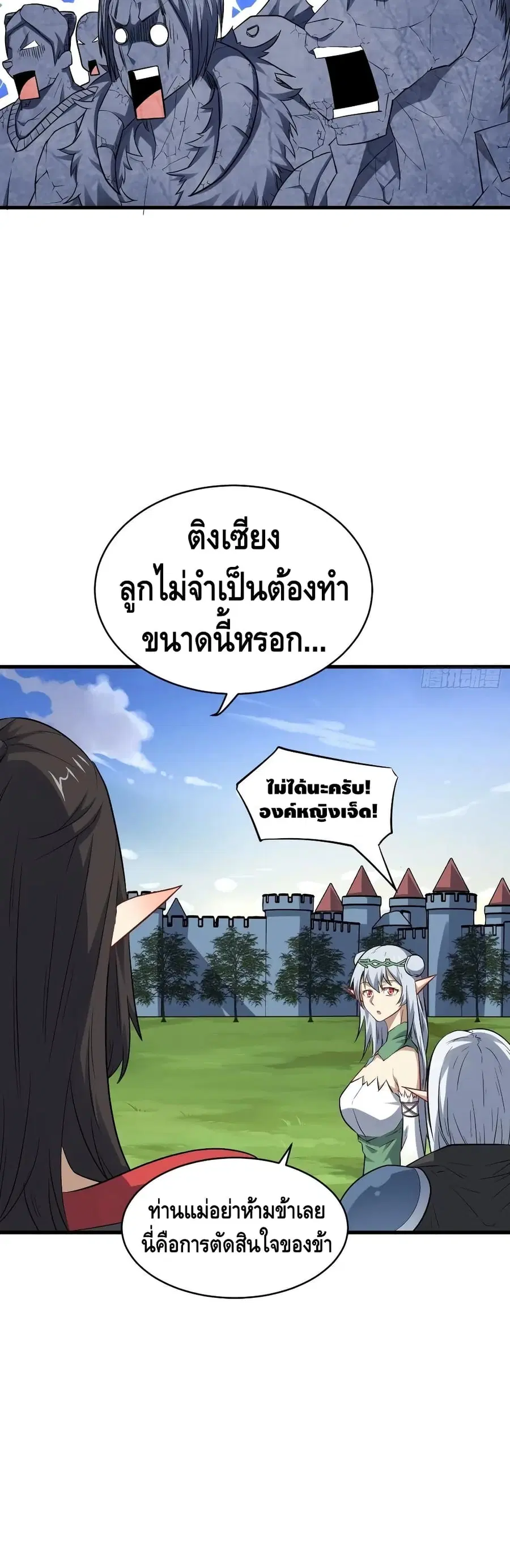 หน้า 22 จาก 37
