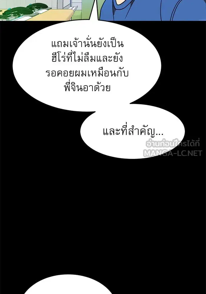 หน้า 72 จาก 147