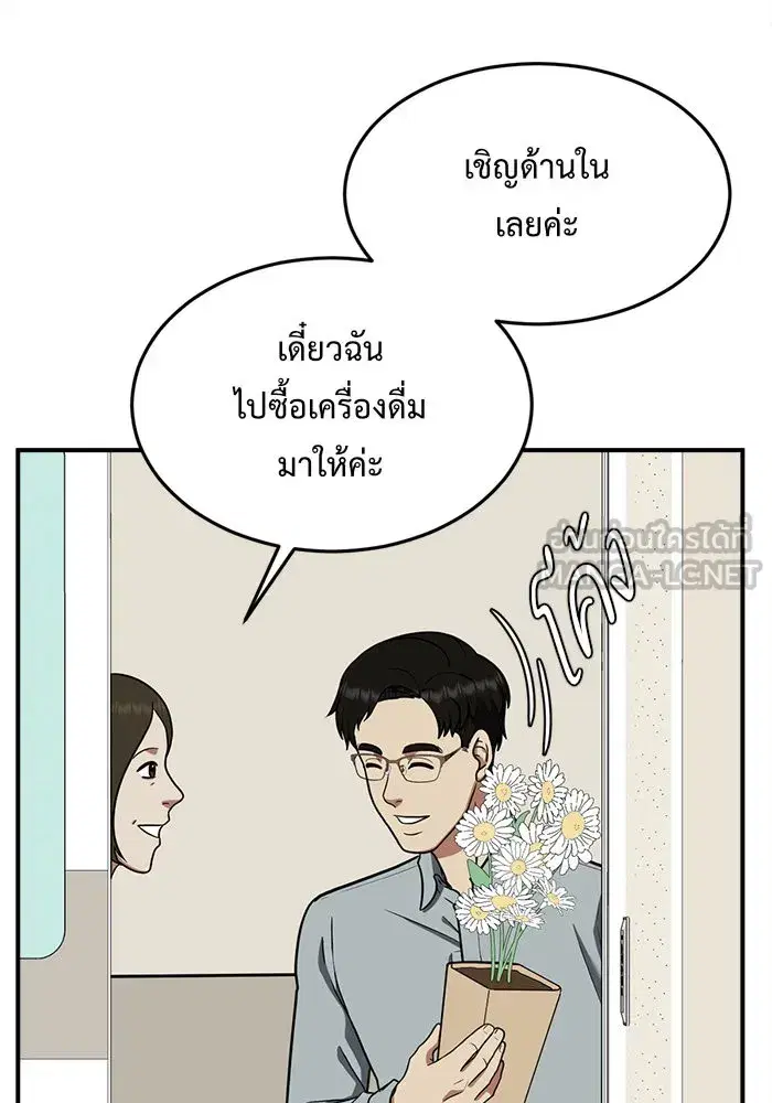 หน้า 39 จาก 169