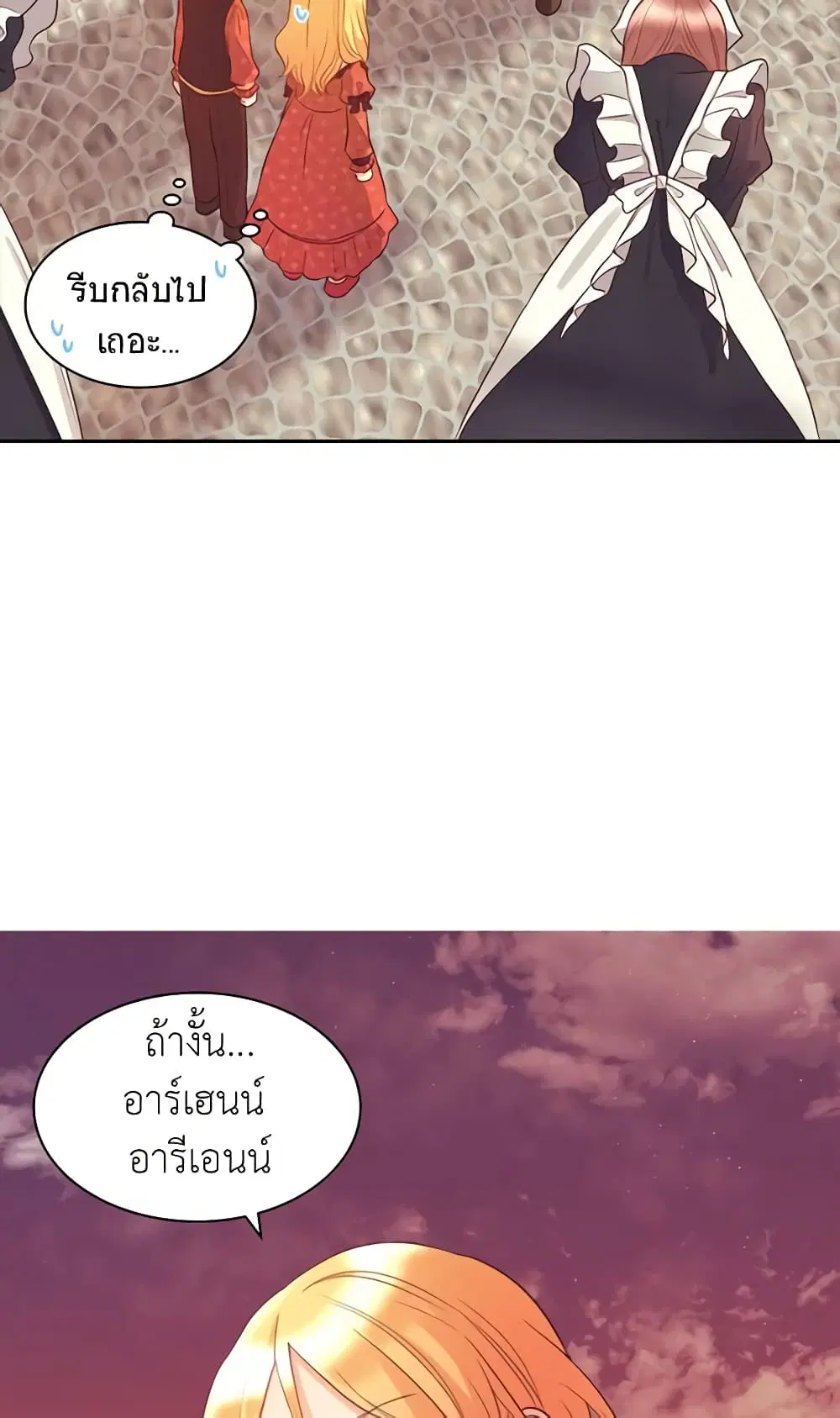 หน้า 6 จาก 34