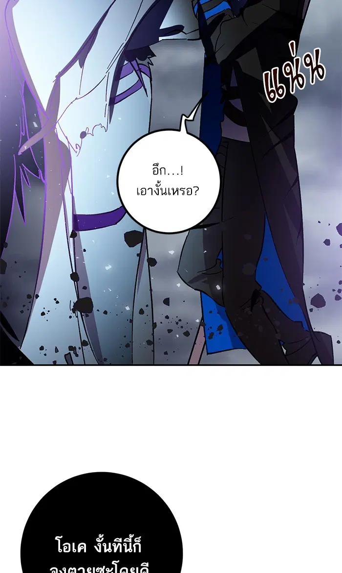 หน้า 70 จาก 131