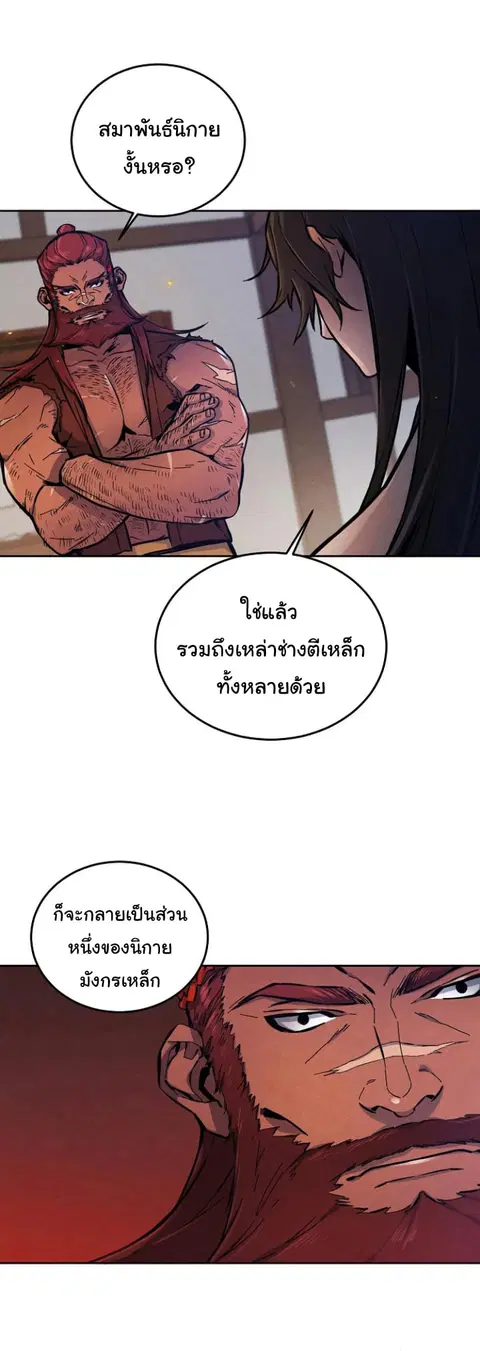 หน้า 53 จาก 68