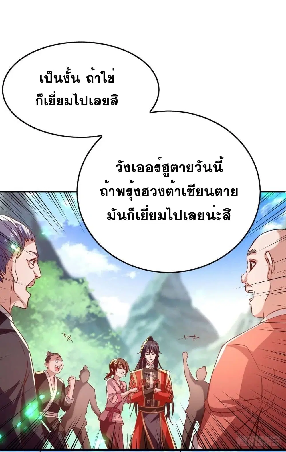 หน้า 15 จาก 25