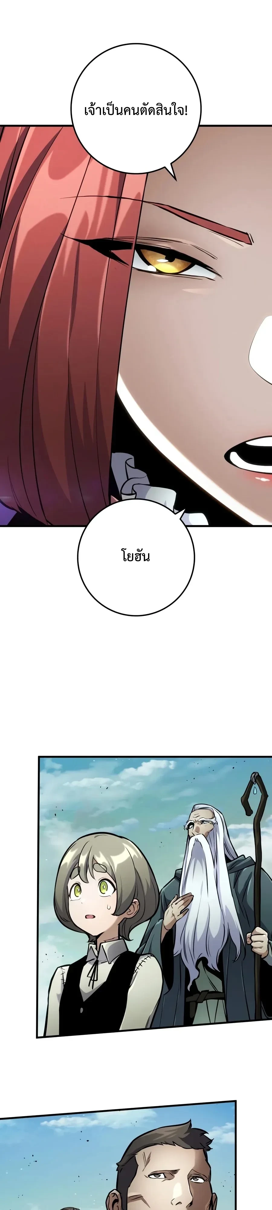 หน้า 38 จาก 60