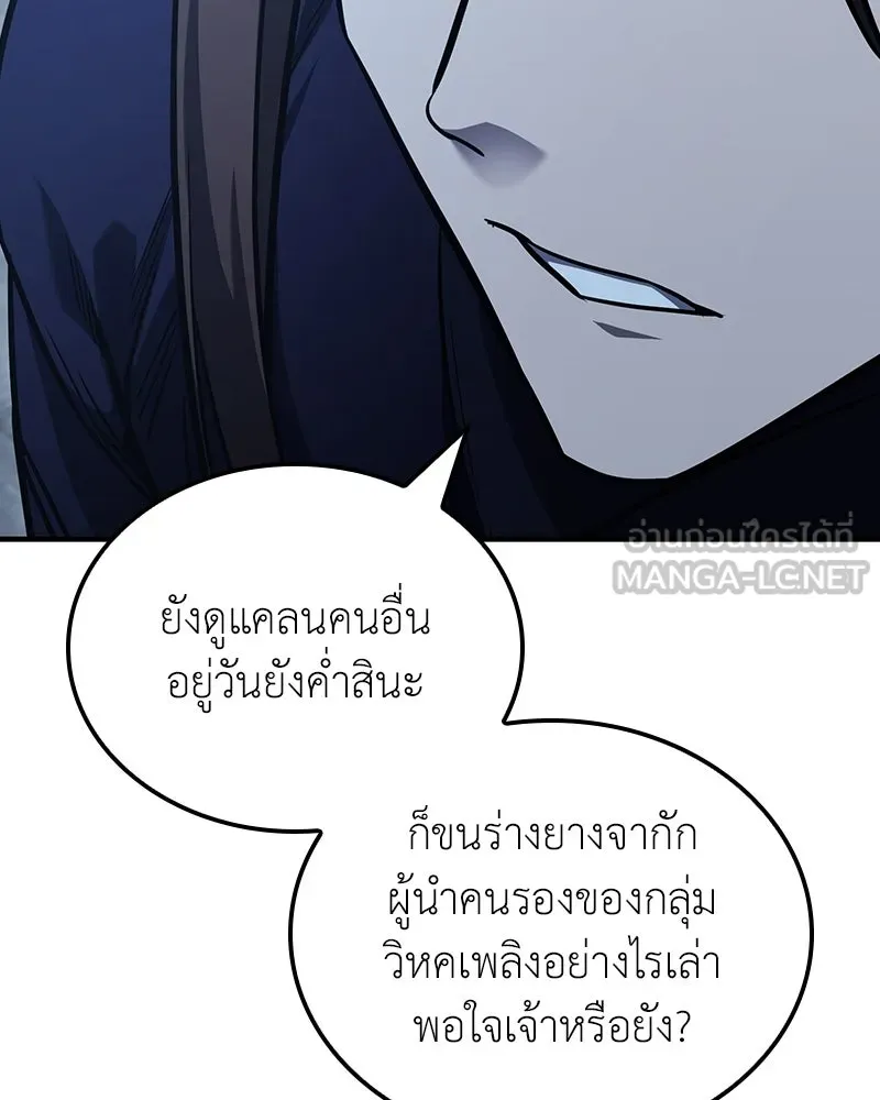หน้า 186 จาก 284