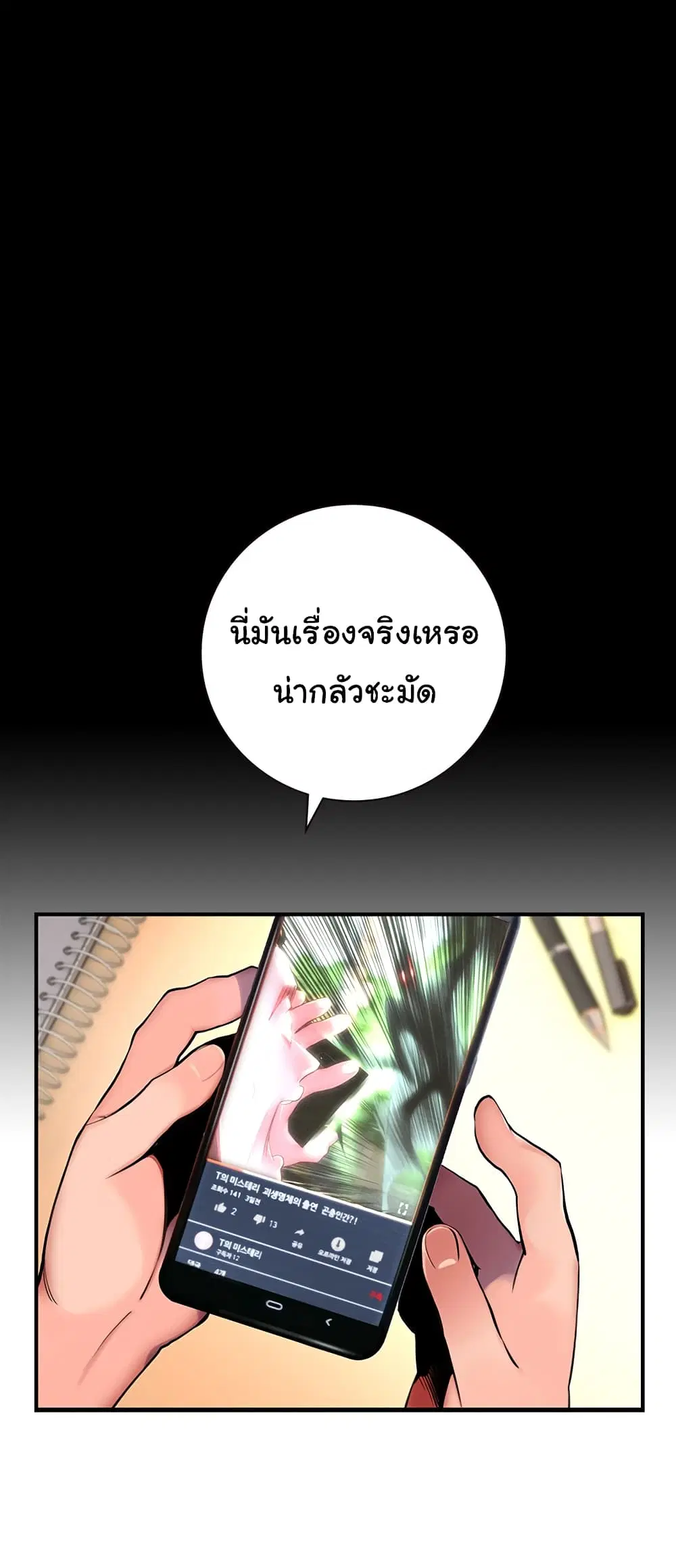หน้า 5 จาก 43