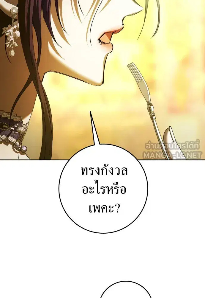 หน้า 27 จาก 121