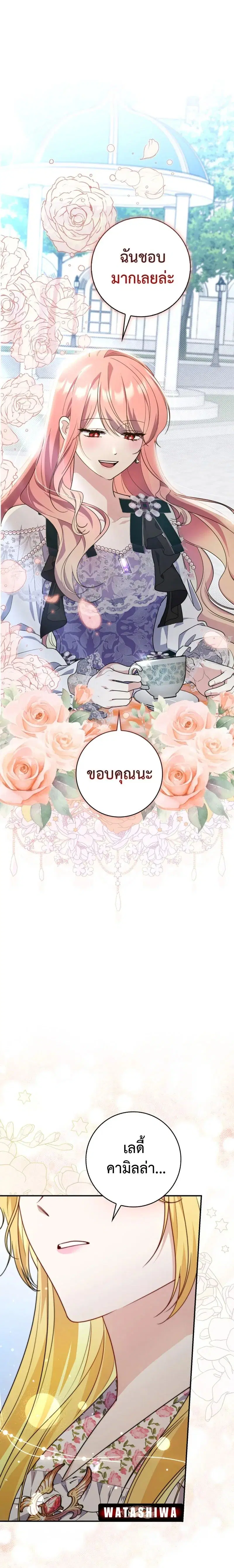 หน้า 25 จาก 29