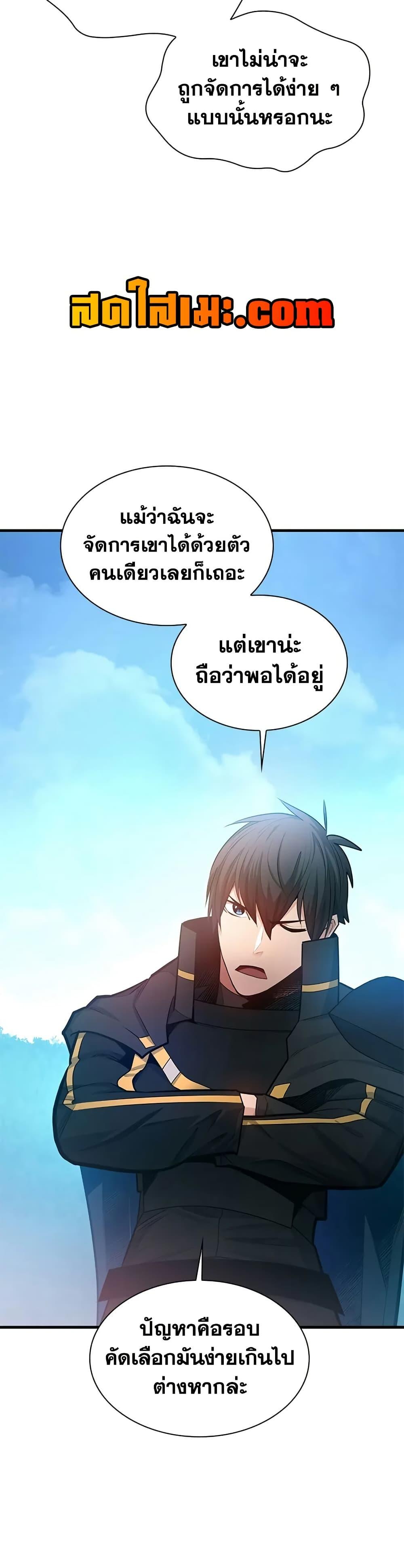 หน้า 6 จาก 50