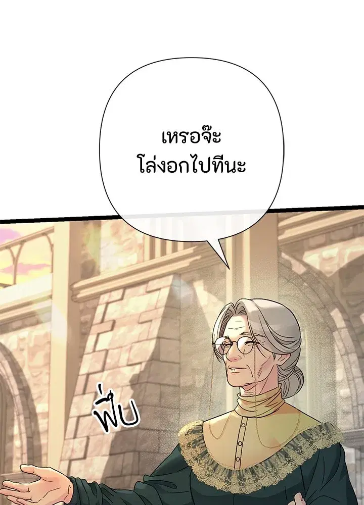 หน้า 10 จาก 160