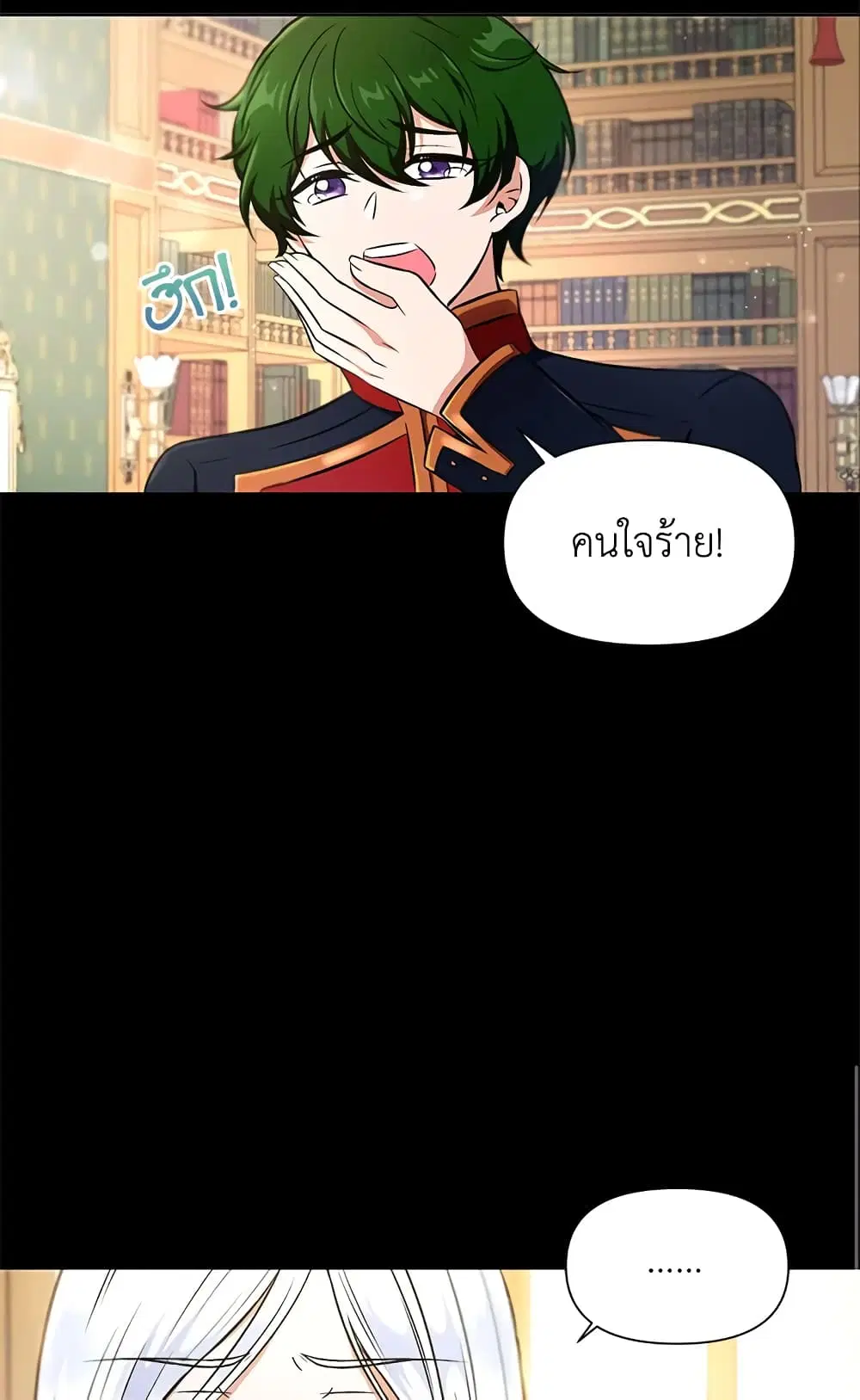หน้า 41 จาก 55