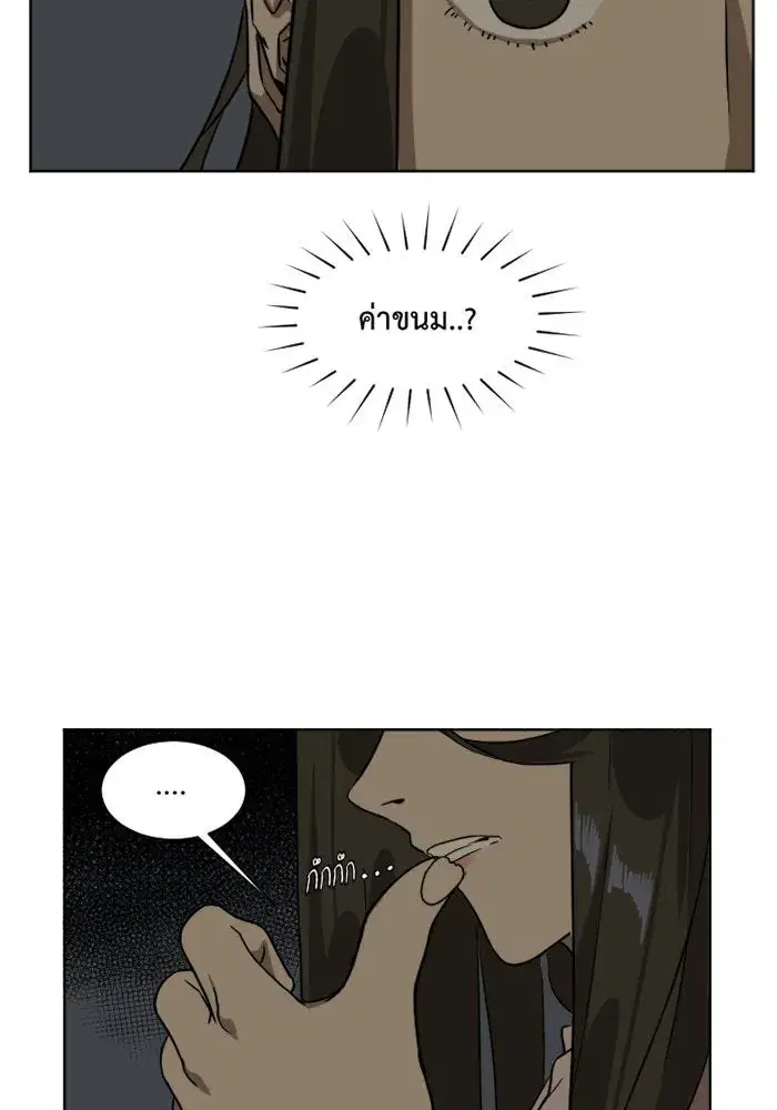 หน้า 7 จาก 81