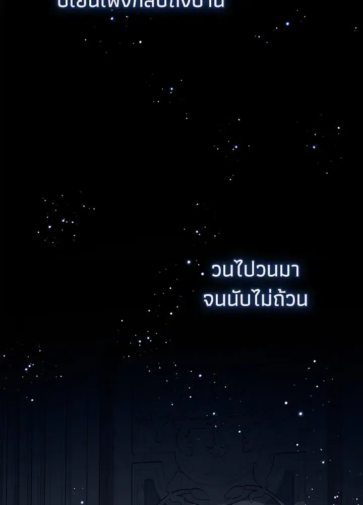 หน้า 74 จาก 162
