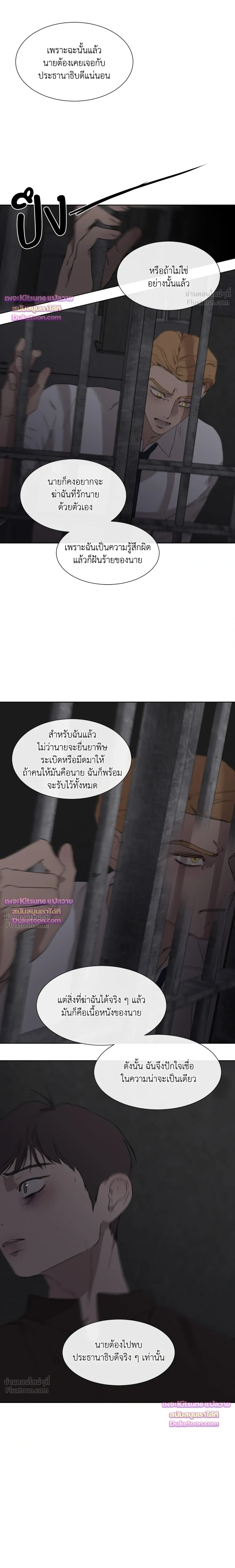 หน้า 13 จาก 17
