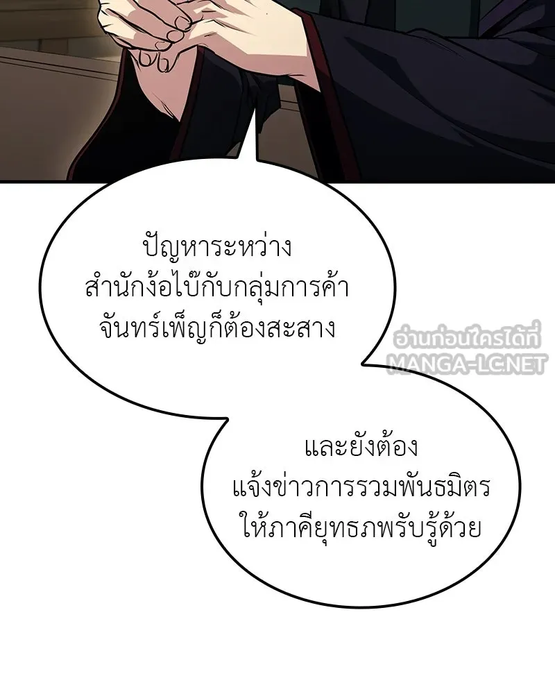 หน้า 171 จาก 206