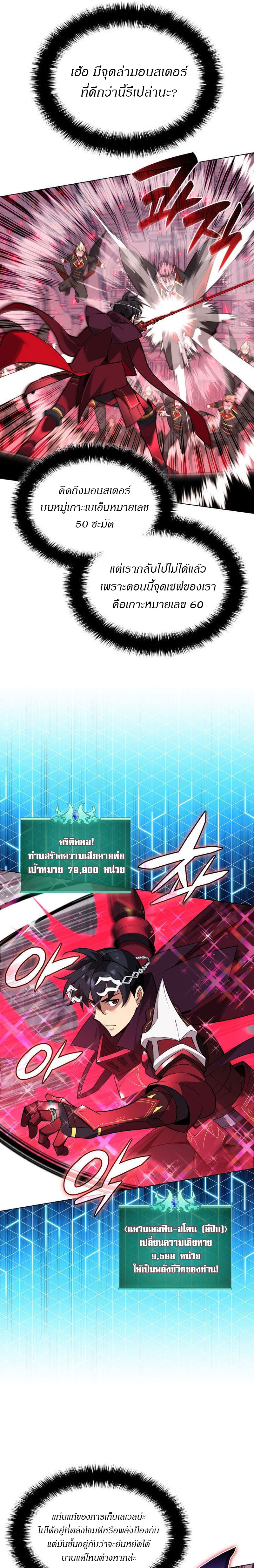 หน้า 13 จาก 42