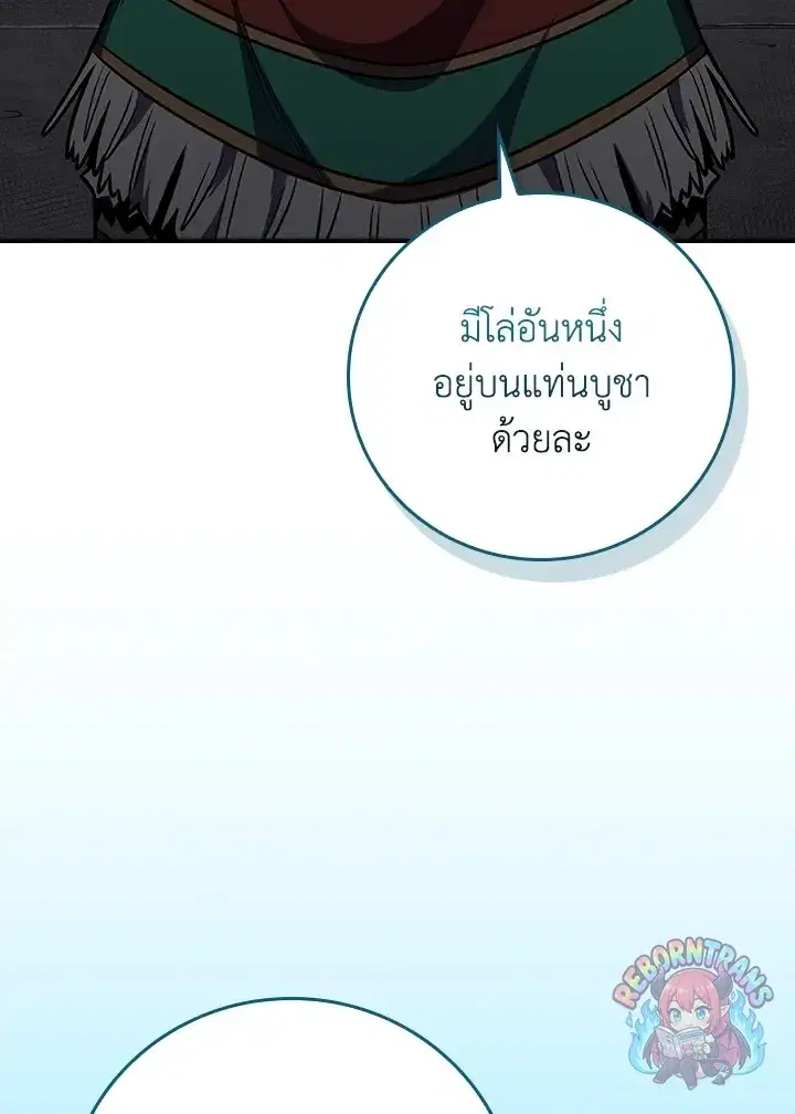 หน้า 80 จาก 176