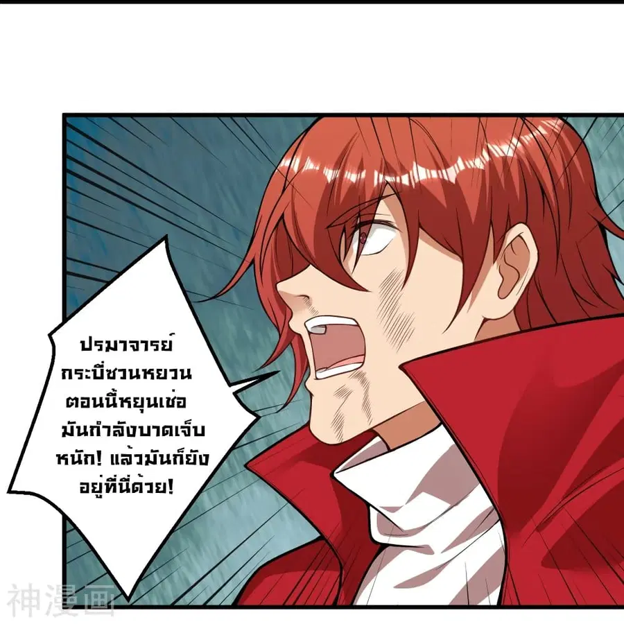 หน้า 51 จาก 53