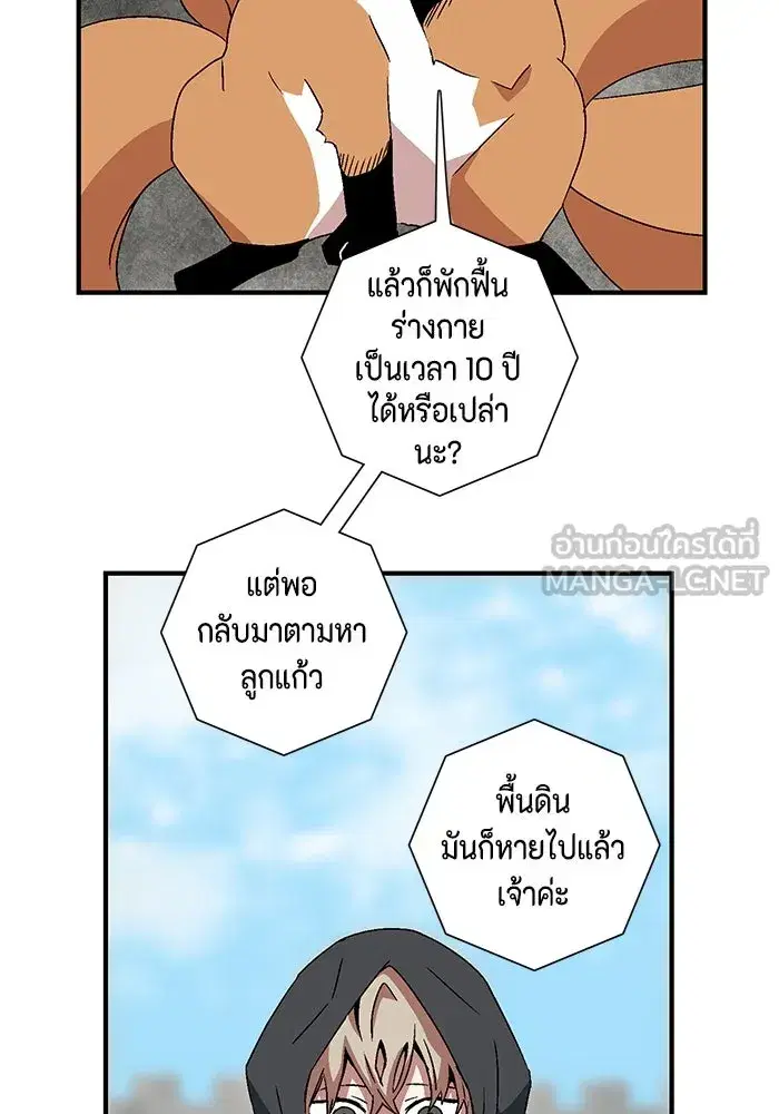 หน้า 39 จาก 93