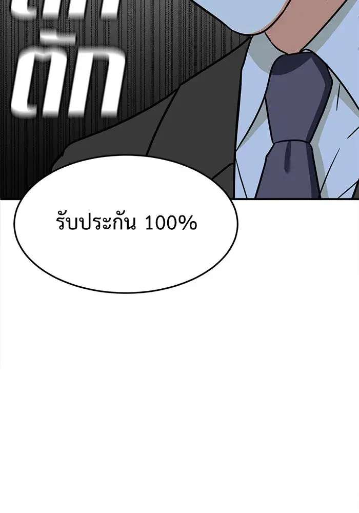 หน้า 134 จาก 207