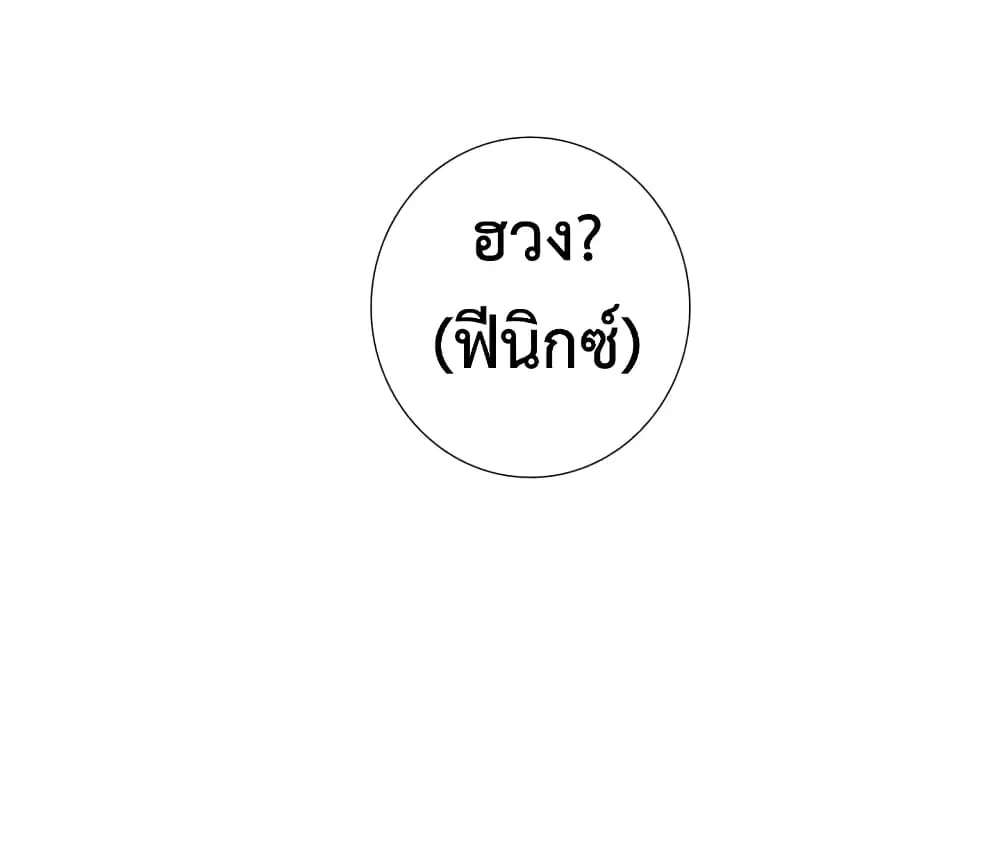 หน้า 8 จาก 98