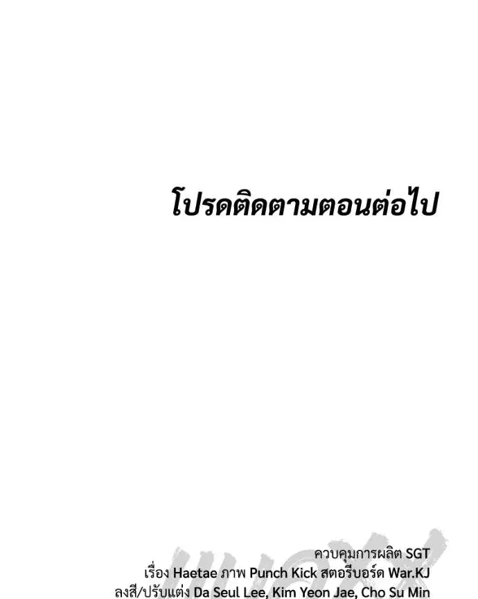 หน้า 226 จาก 227