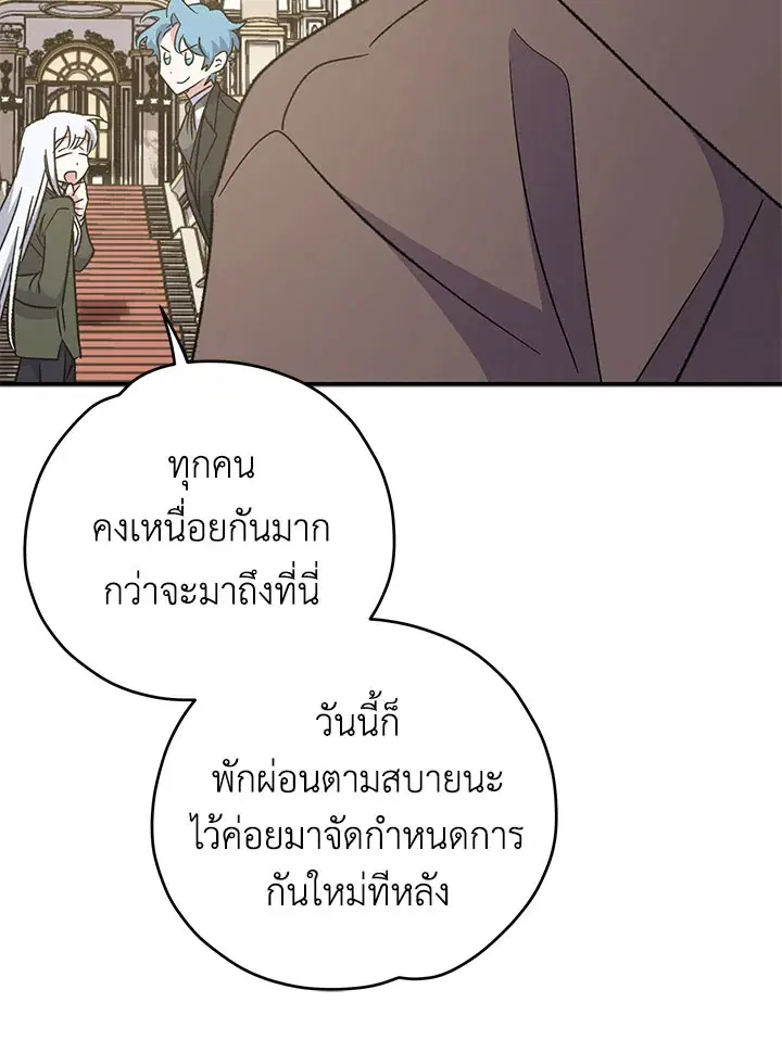 หน้า 46 จาก 135
