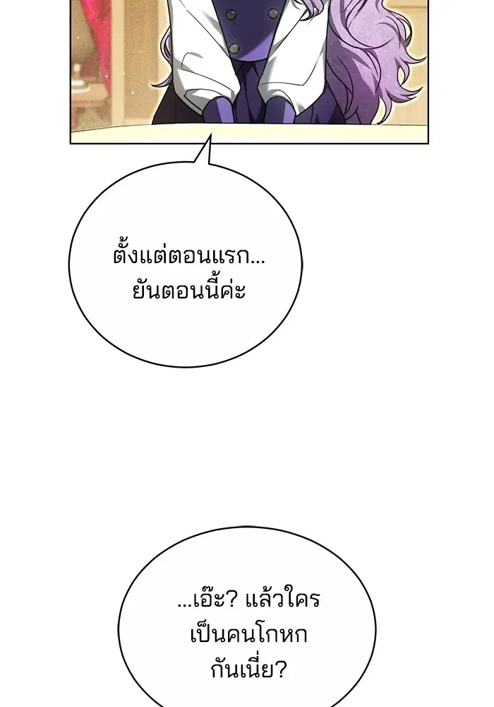 หน้า 44 จาก 133