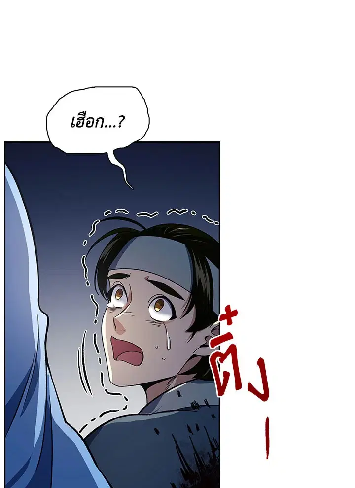หน้า 70 จาก 124