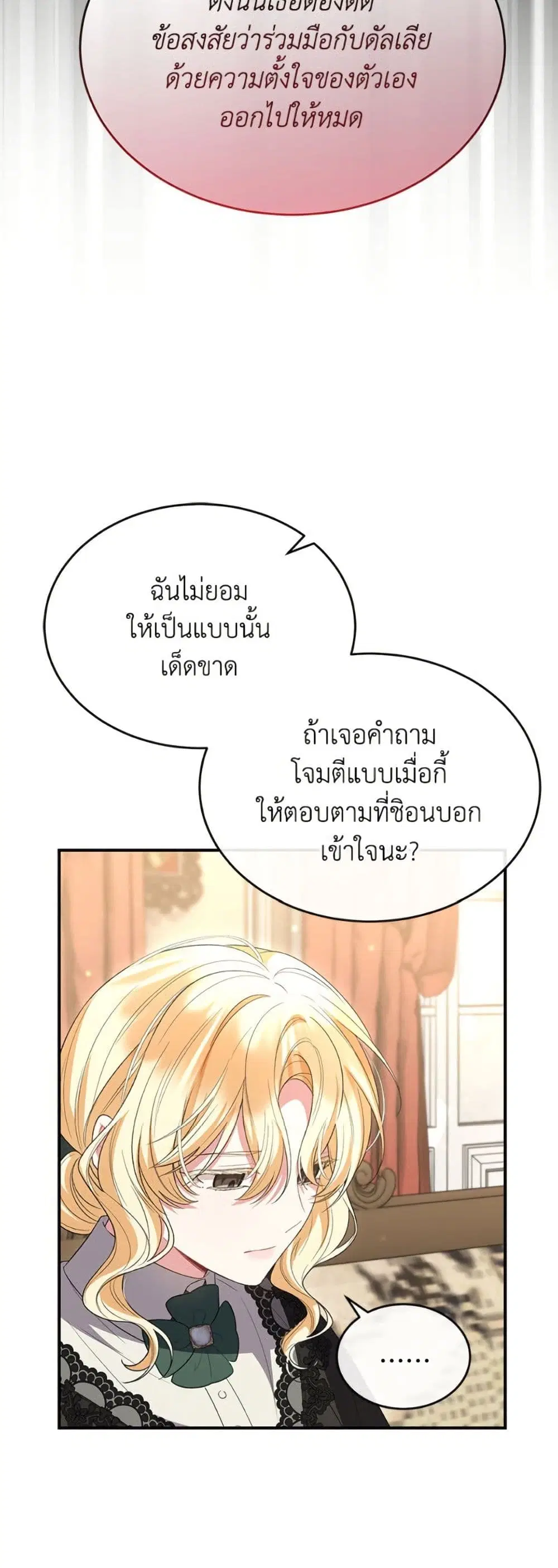 หน้า 10 จาก 53