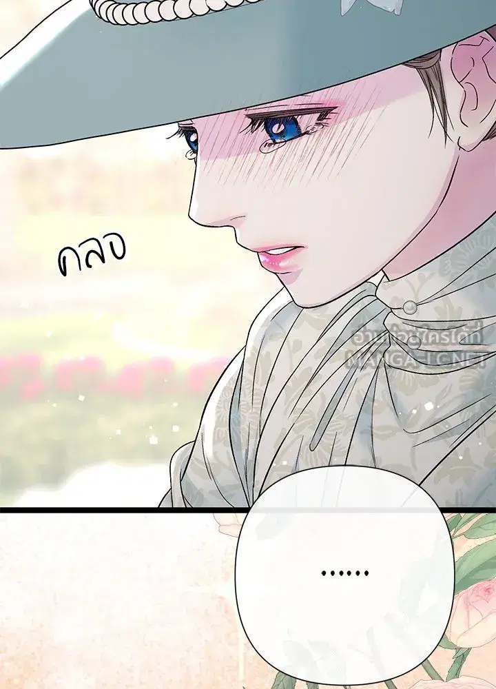 หน้า 69 จาก 132