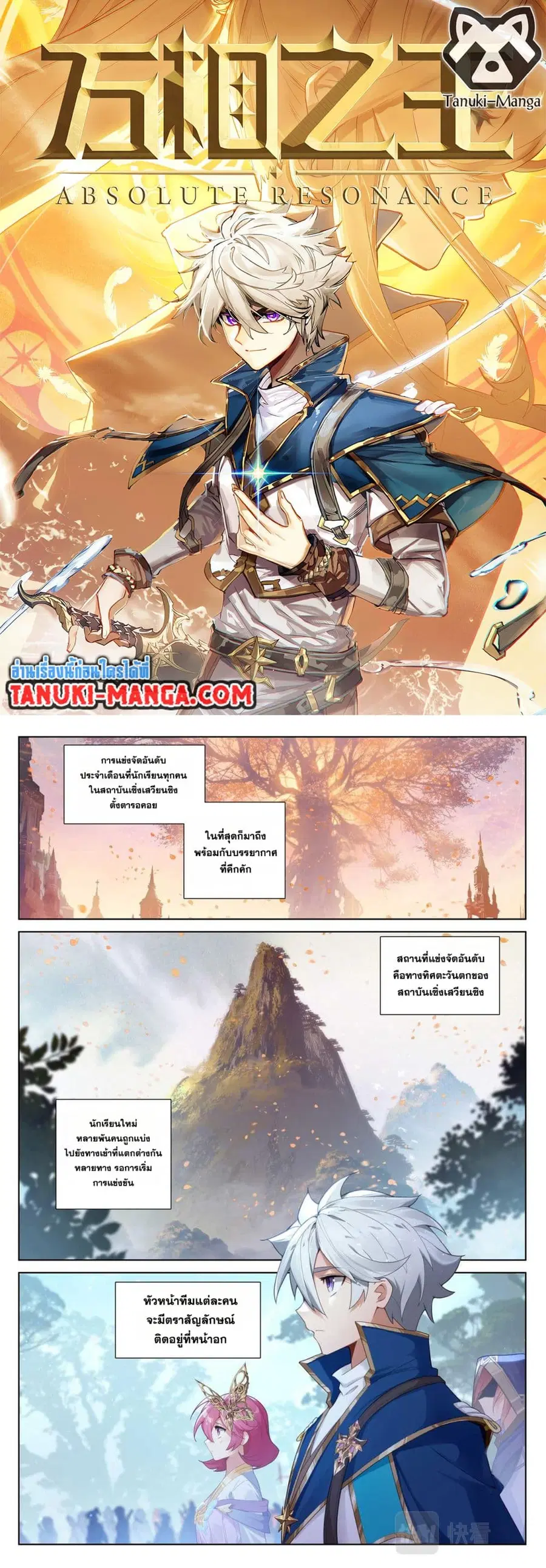 หน้า 1 จาก 16