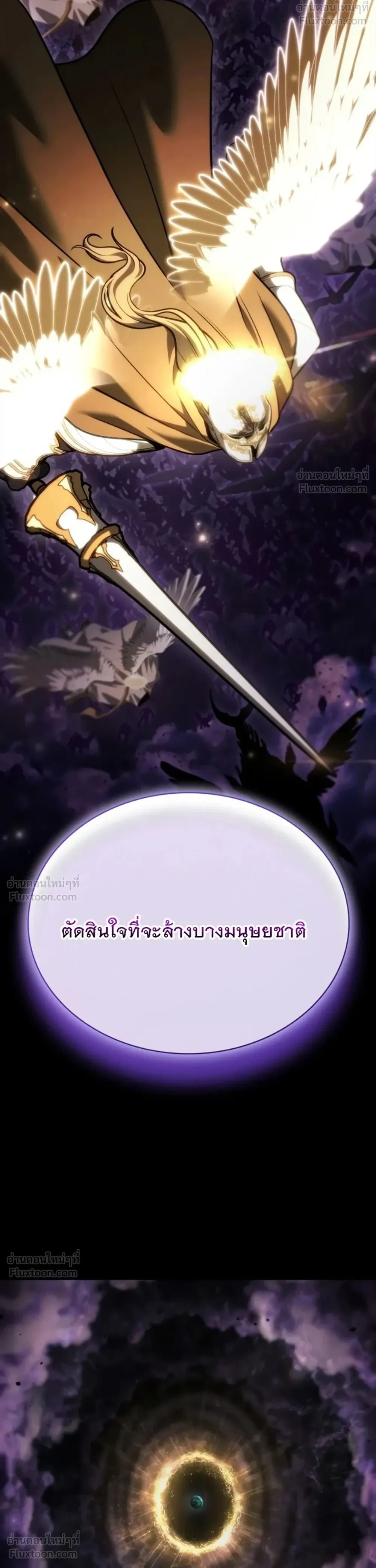 หน้า 53 จาก 63