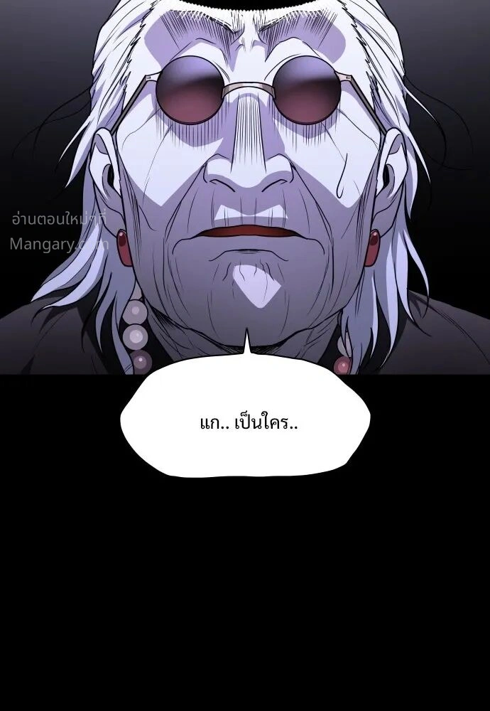 หน้า 139 จาก 162