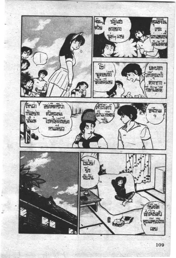 หน้า 5 จาก 24