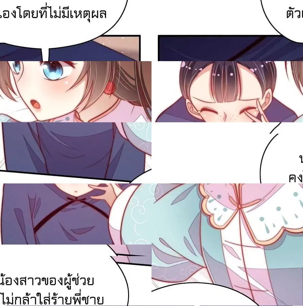 หน้า 10 จาก 14