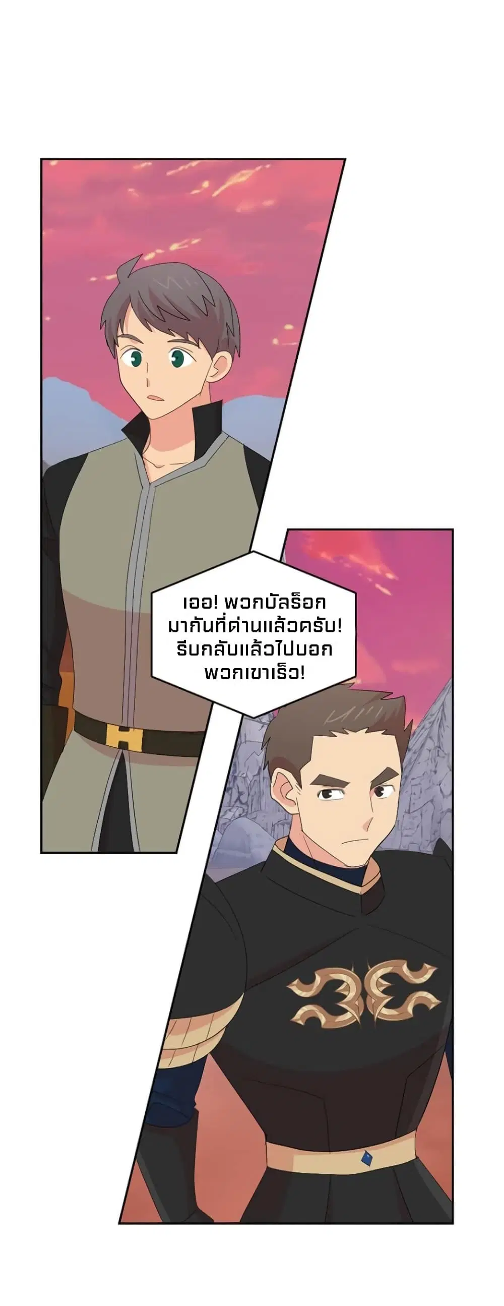 หน้า 23 จาก 39