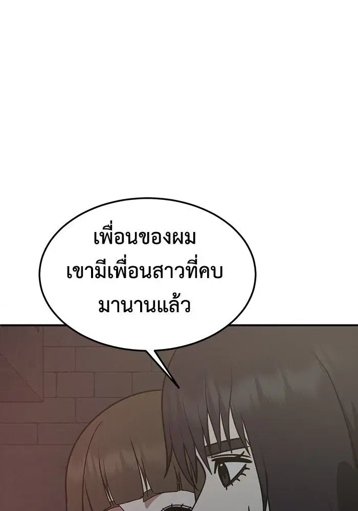 หน้า 136 จาก 200