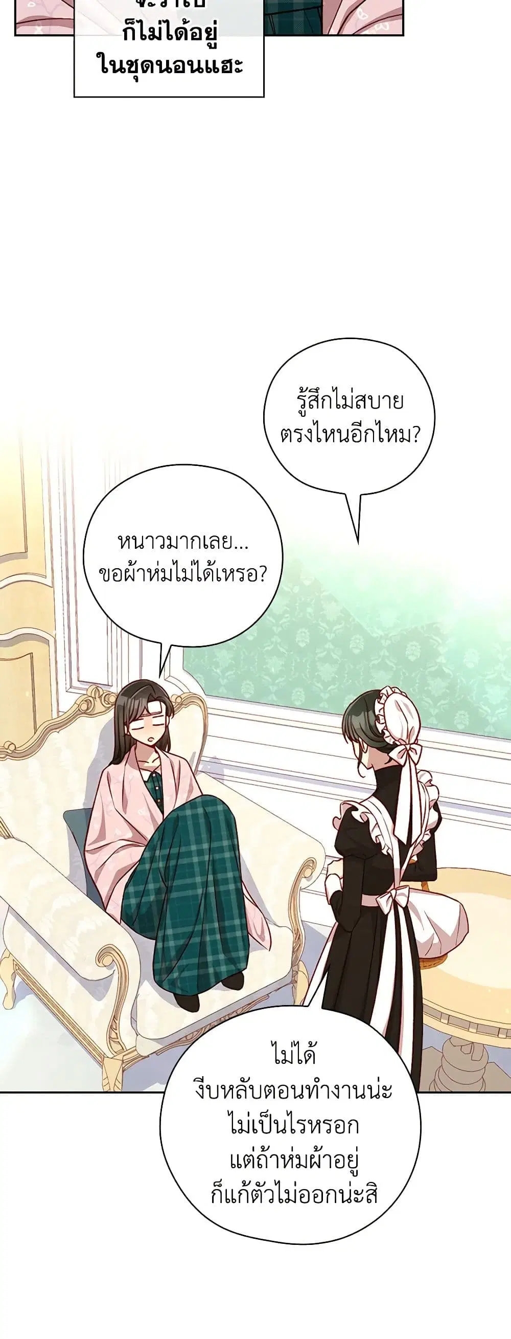 หน้า 8 จาก 35