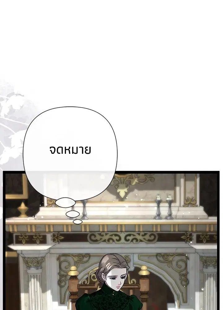 หน้า 59 จาก 150