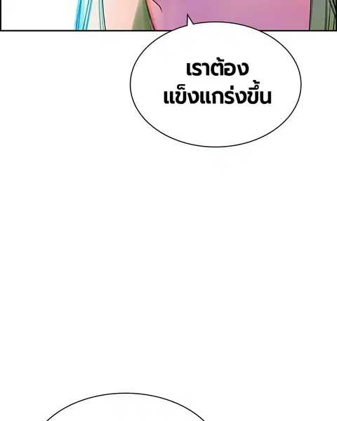 หน้า 144 จาก 171