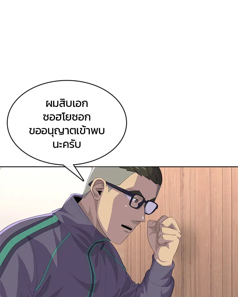 หน้า 15 จาก 105