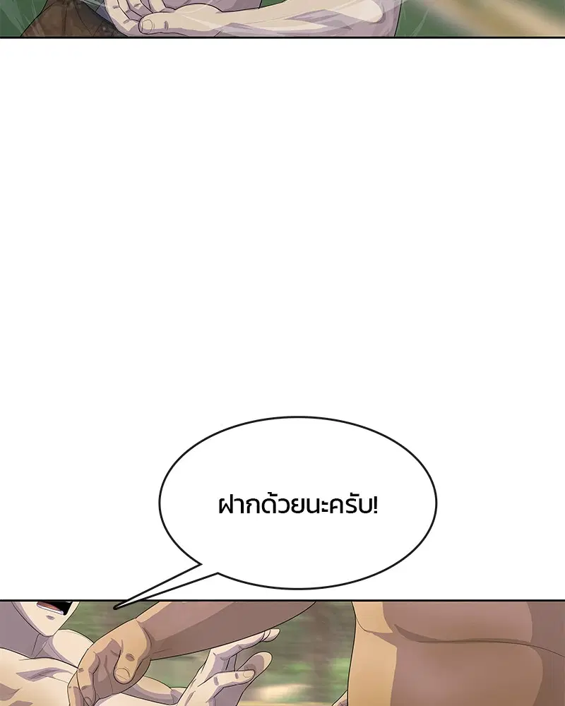 หน้า 23 จาก 106