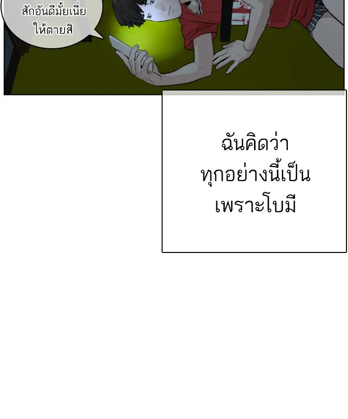 หน้า 135 จาก 183