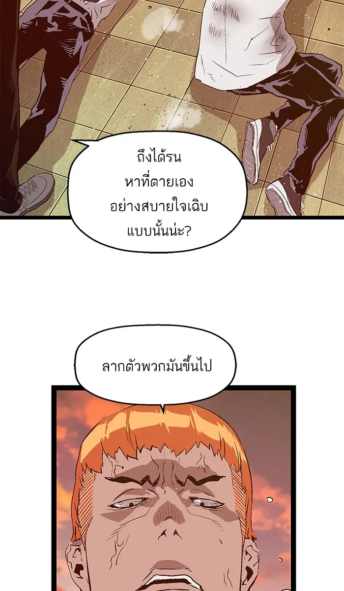 หน้า 59 จาก 76