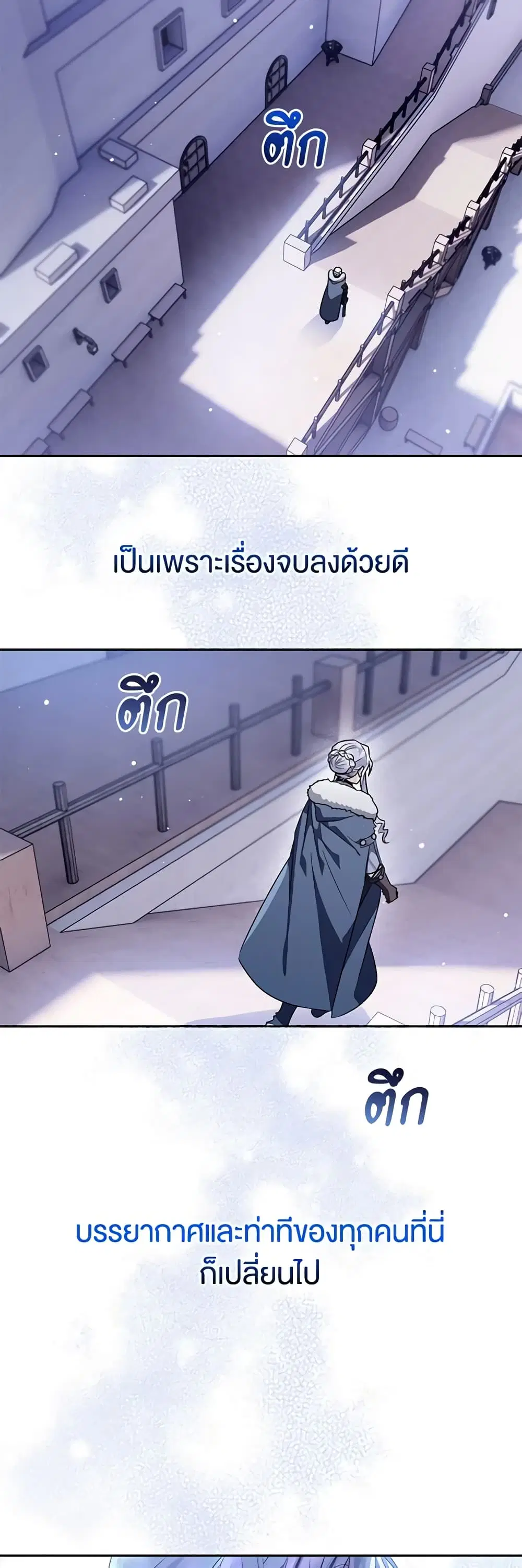 หน้า 41 จาก 49
